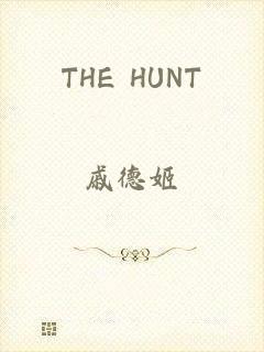 THE HUNT